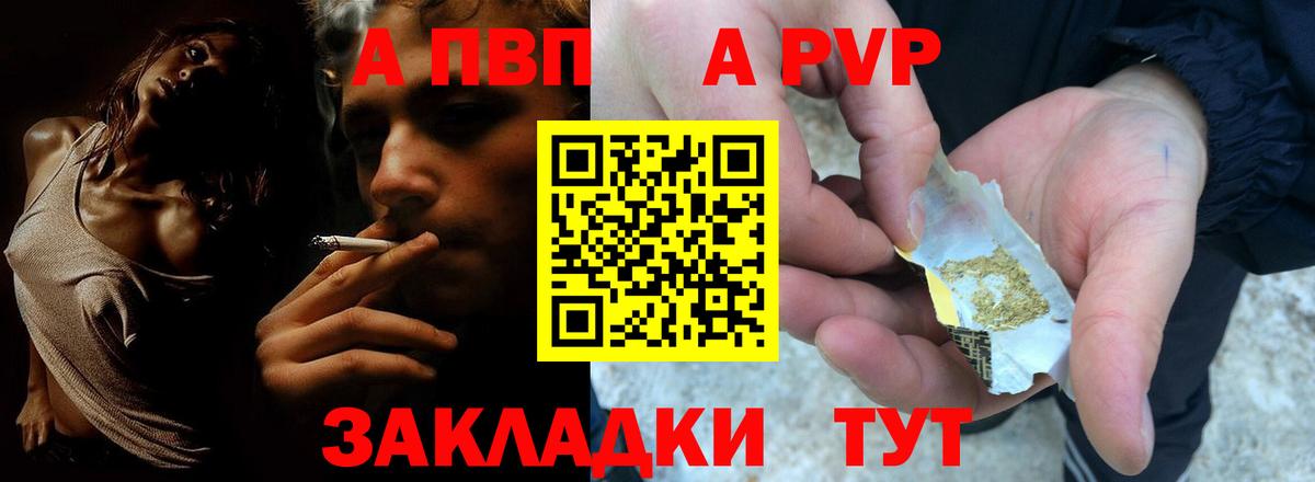 Alpha PVP СК Выкса