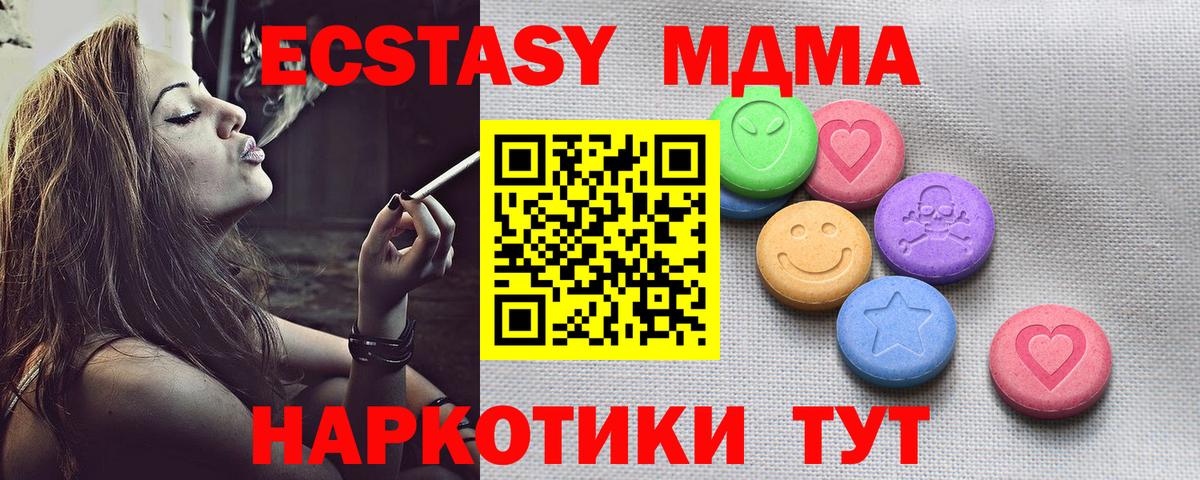 Выкса  Ecstasy ешки  Экстази таблы  Ecstasy  Вход с VPN 