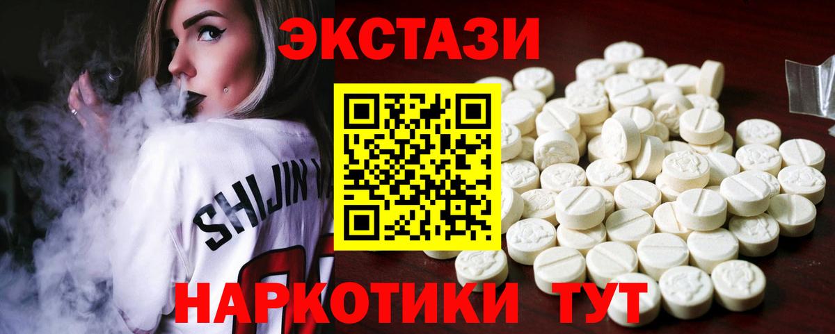 ЭКСТАЗИ Philipp Plein Выкса