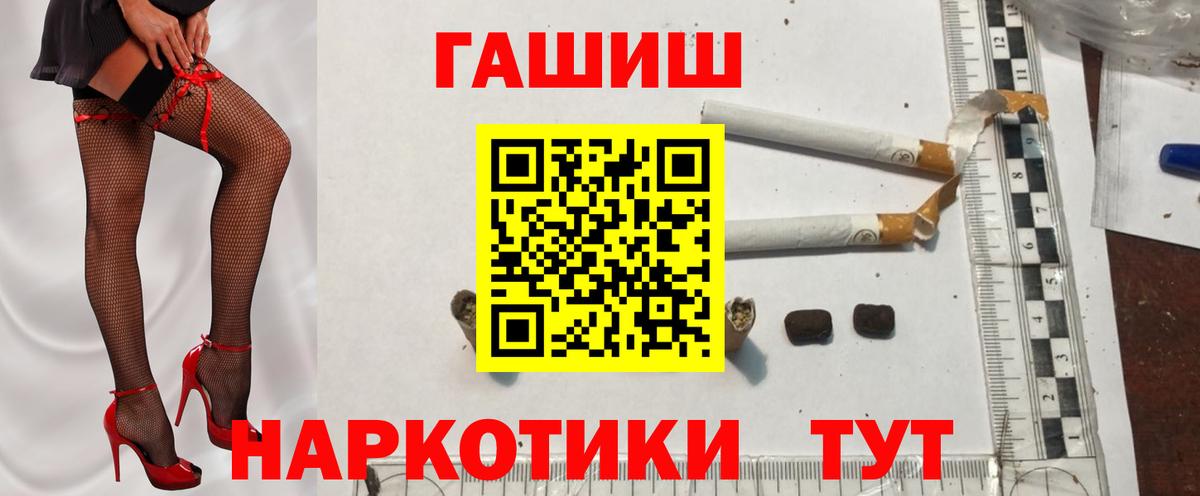Выкса  Гашиш индика сатива  ГАШИШ Premium  Вход с VPN 