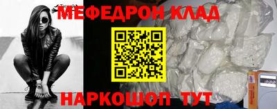 каннабис Иваново