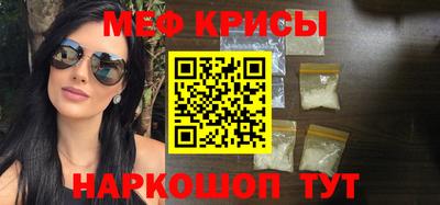 каннабис Иваново