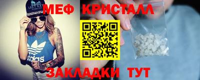 кокаин VHQ Ижевск