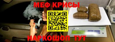 каннабис Иваново