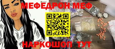 кокаин VHQ Ижевск