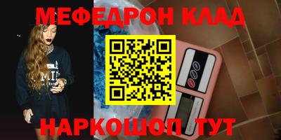 кокаин VHQ Ижевск