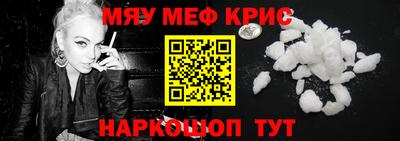 каннабис Иваново