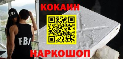 каннабис Иваново