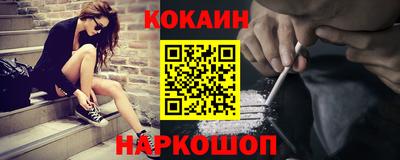 каннабис Иваново