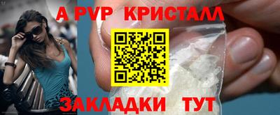 хмурый Ивантеевка