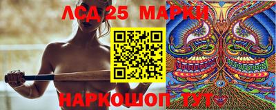 каннабис Иваново