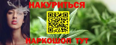 кокаин VHQ Ижевск