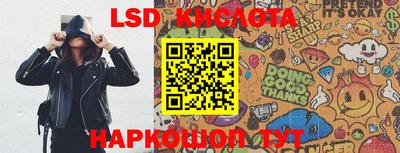 хмурый Ивантеевка