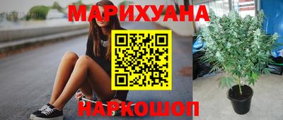 каннабис Иваново