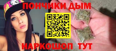 кокаин VHQ Ижевск