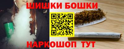 каннабис Иваново