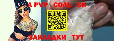 кокаин VHQ Ижевск