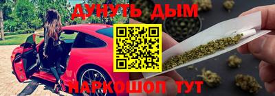 каннабис Иваново