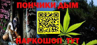 каннабис Иваново