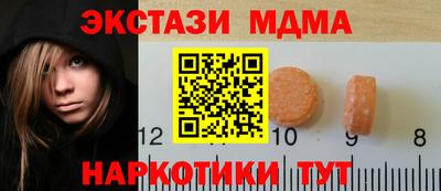 каннабис Иваново
