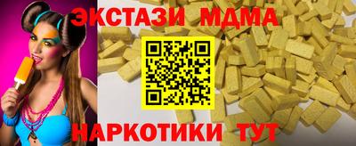 кокаин VHQ Ижевск