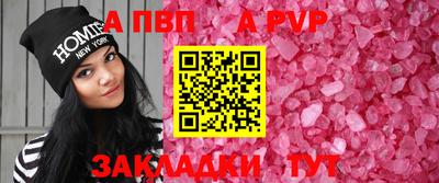 хмурый Ивантеевка