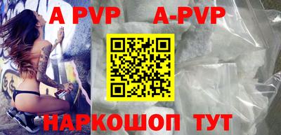 кокаин VHQ Ижевск