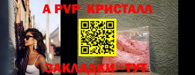 каннабис Иваново