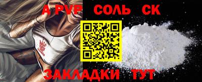 каннабис Иваново