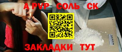 каннабис Иваново
