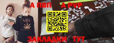 кокаин VHQ Ижевск