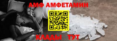 кокаин VHQ Ижевск