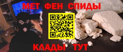 кокаин VHQ Ижевск