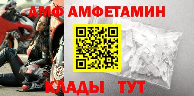 хмурый Ивантеевка