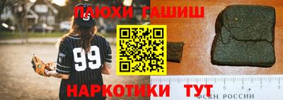 кокаин VHQ Ижевск