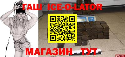 кокаин VHQ Ижевск