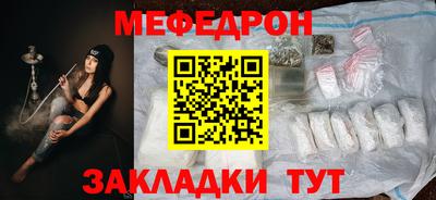 каннабис Иваново