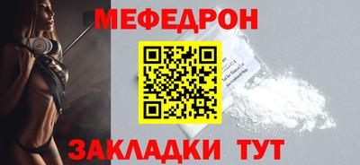 каннабис Иваново