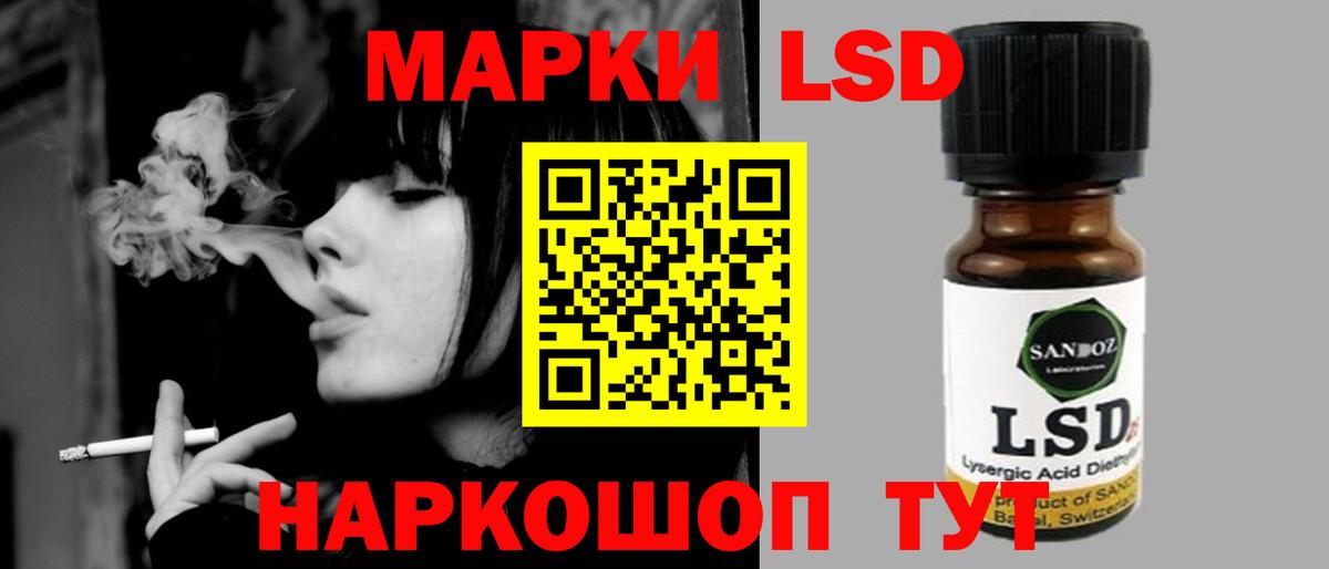 LSD-25 экстази кислота Выкса