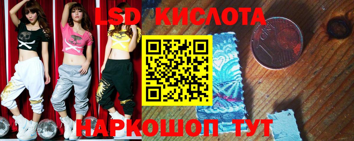 Выкса  Наркотические марки 1500мкг  Вход с VPN 
