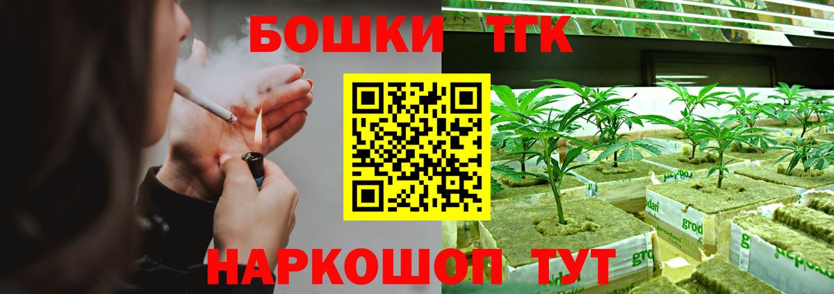 Шишки марихуана планчик Выкса