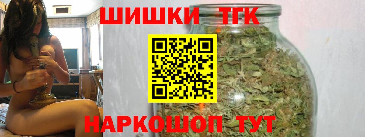 Выкса  Марихуана SATIVA & INDICA  Вход с VPN  Бошки Шишки конопля 